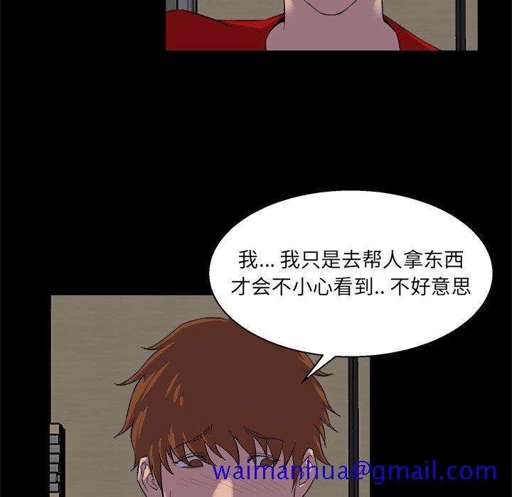 家门的遗产[h漫]韩漫全集-家门的遗产-第24章无删减无遮挡章节图片 