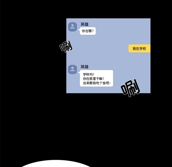 家门的遗产[h漫]韩漫全集-家门的遗产-第24章无删减无遮挡章节图片 