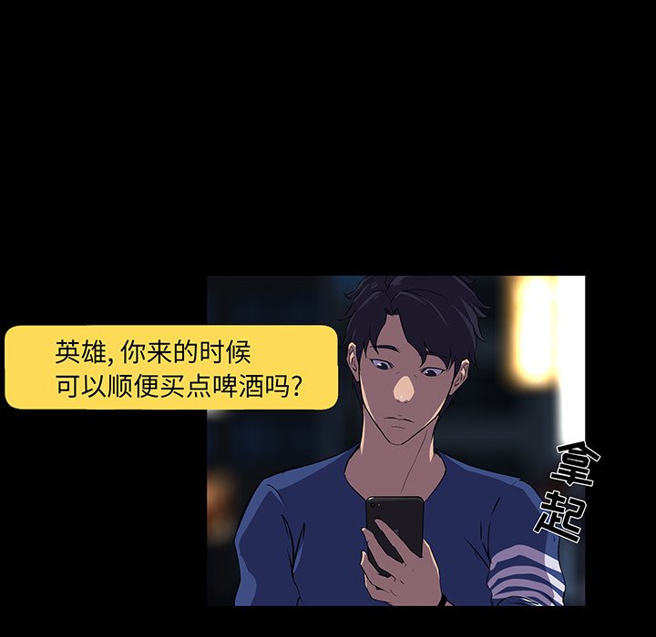 家门的遗产[h漫]韩漫全集-家门的遗产-第24章无删减无遮挡章节图片 