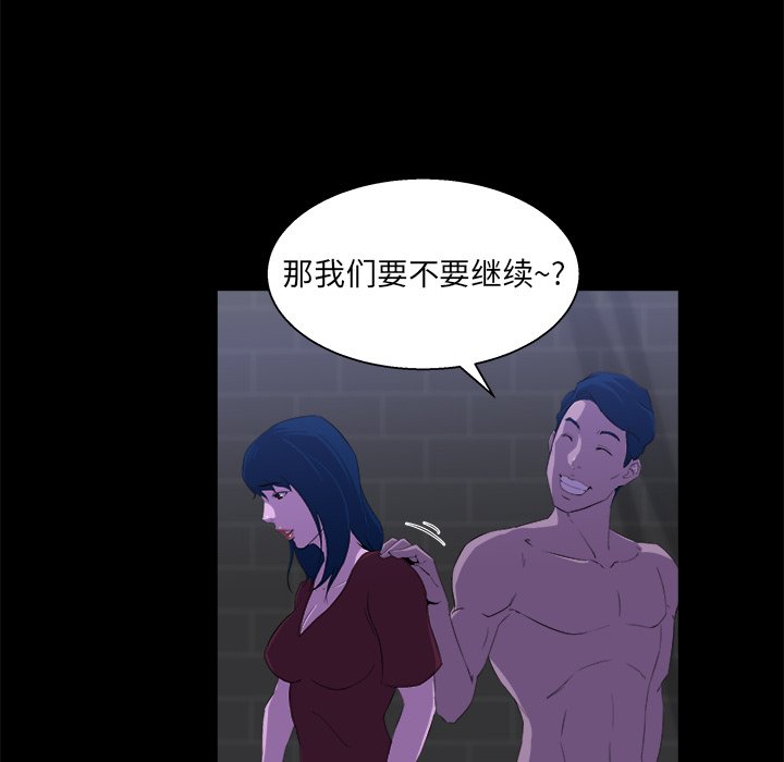 家门的遗产[h漫]韩漫全集-家门的遗产-第24章无删减无遮挡章节图片 