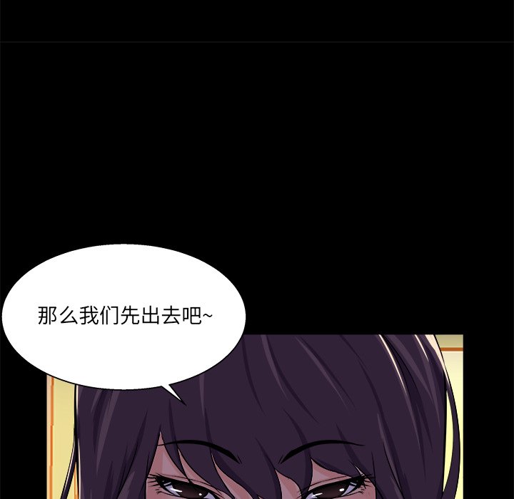 家门的遗产[h漫]韩漫全集-家门的遗产-第24章无删减无遮挡章节图片 
