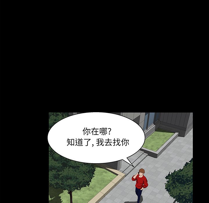 家门的遗产[h漫]韩漫全集-家门的遗产-第24章无删减无遮挡章节图片 