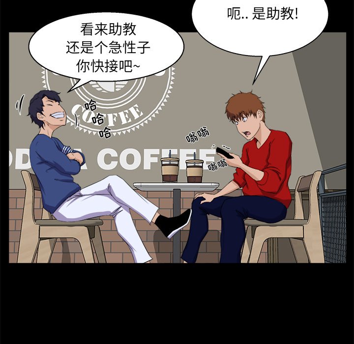 家门的遗产[h漫]韩漫全集-家门的遗产-第24章无删减无遮挡章节图片 