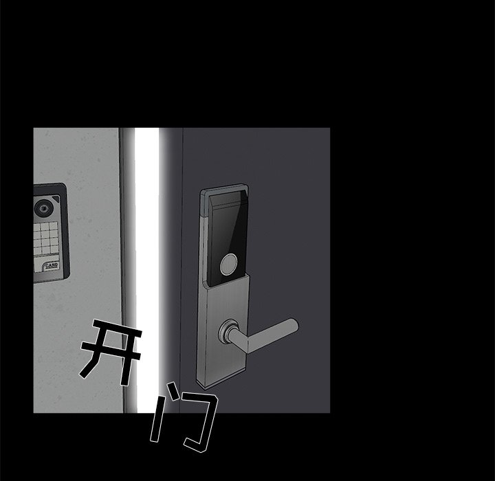 家门的遗产[h漫]韩漫全集-家门的遗产-第24章无删减无遮挡章节图片 