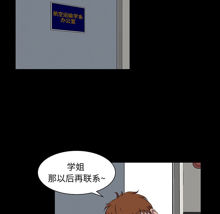 家门的遗产[h漫]韩漫全集-家门的遗产-第24章无删减无遮挡章节图片 