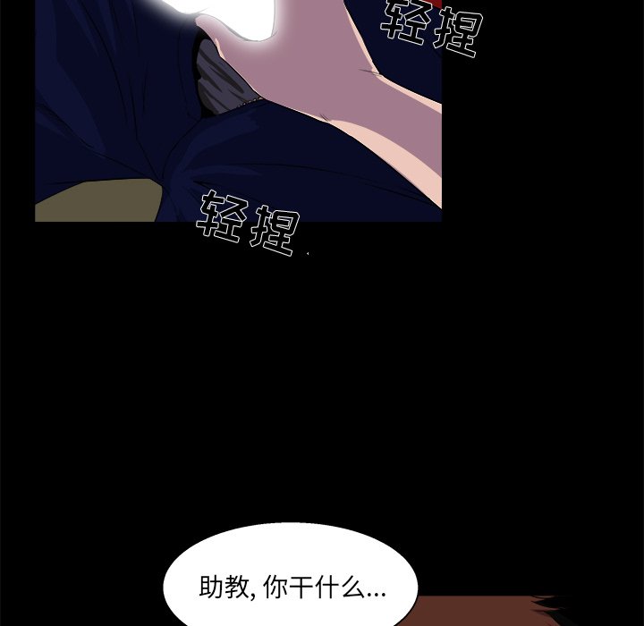 家门的遗产[h漫]韩漫全集-家门的遗产-第24章无删减无遮挡章节图片 