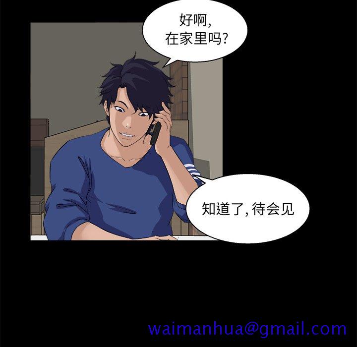 家门的遗产[h漫]韩漫全集-家门的遗产-第24章无删减无遮挡章节图片 