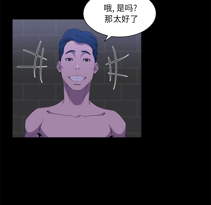 家门的遗产[h漫]韩漫全集-家门的遗产-第24章无删减无遮挡章节图片 