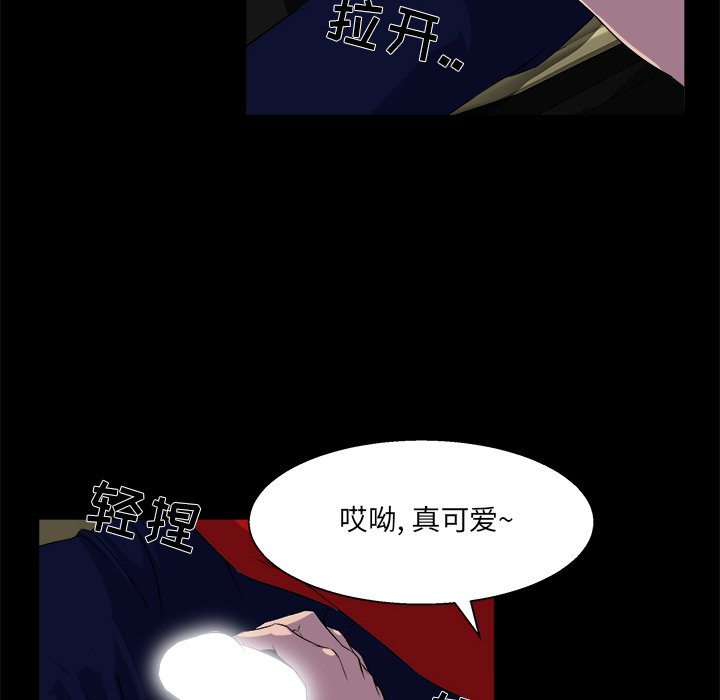家门的遗产[h漫]韩漫全集-家门的遗产-第24章无删减无遮挡章节图片 