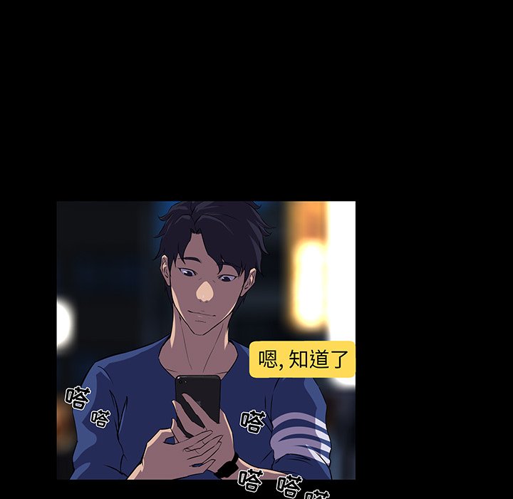 家门的遗产[h漫]韩漫全集-家门的遗产-第24章无删减无遮挡章节图片 