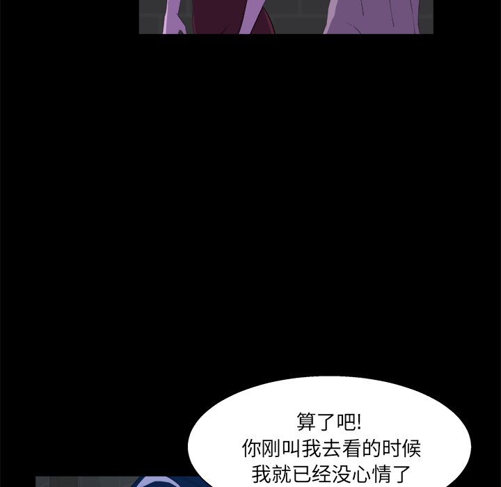 家门的遗产[h漫]韩漫全集-家门的遗产-第24章无删减无遮挡章节图片 