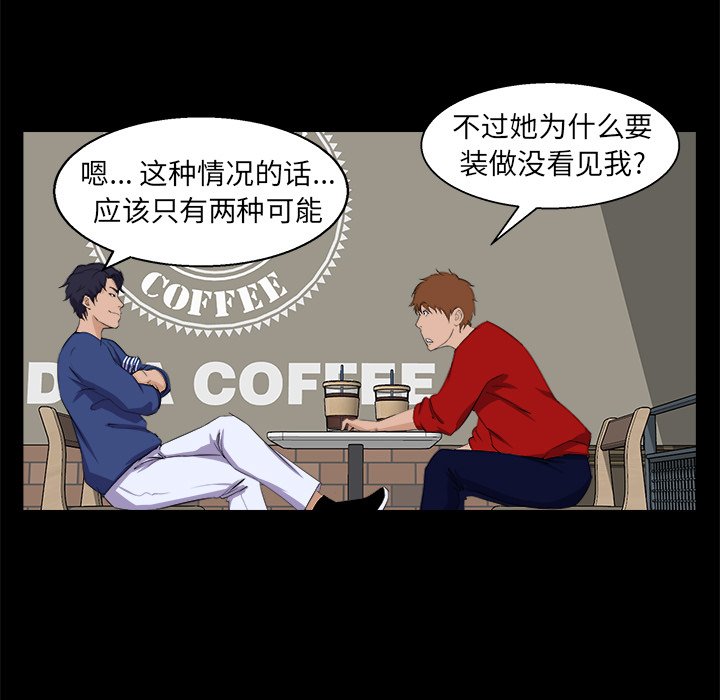 家门的遗产[h漫]韩漫全集-家门的遗产-第24章无删减无遮挡章节图片 