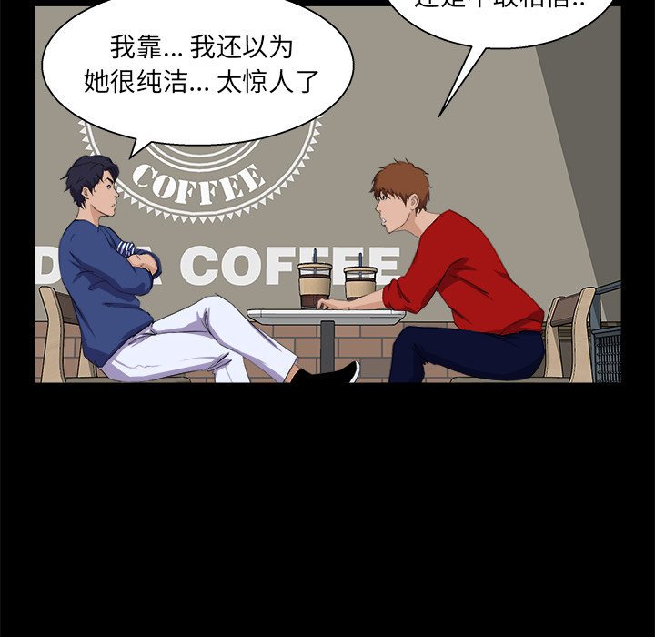 家门的遗产[h漫]韩漫全集-家门的遗产-第24章无删减无遮挡章节图片 