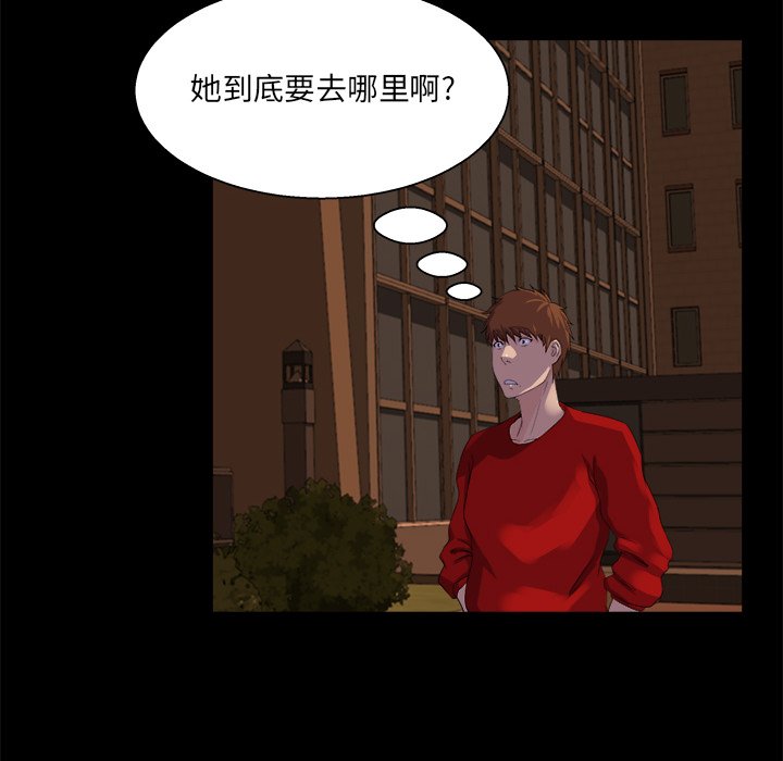 家门的遗产[h漫]韩漫全集-家门的遗产-第24章无删减无遮挡章节图片 