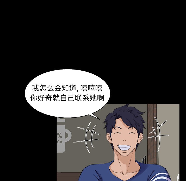 家门的遗产[h漫]韩漫全集-家门的遗产-第24章无删减无遮挡章节图片 