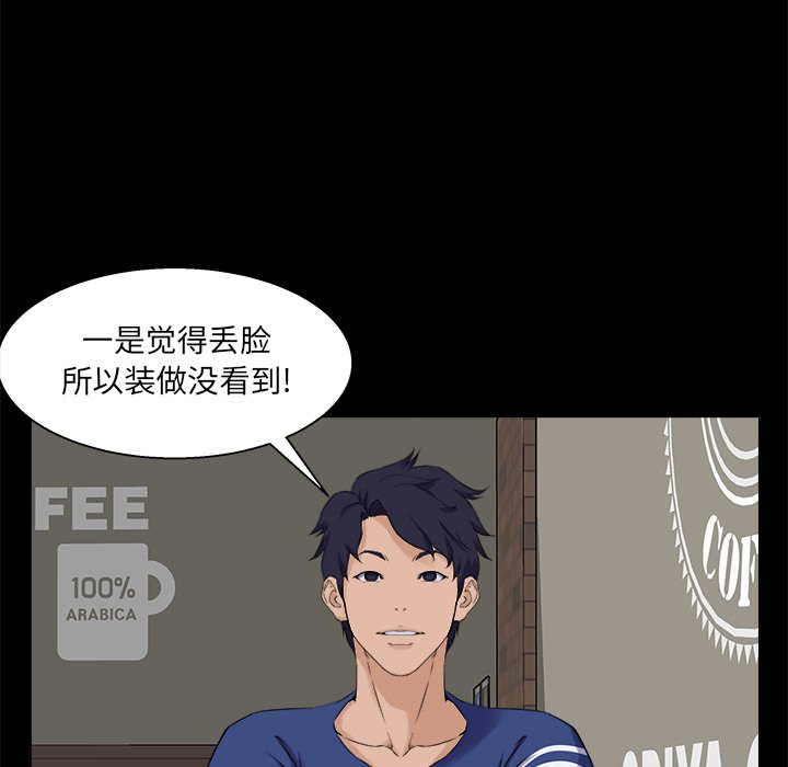 家门的遗产[h漫]韩漫全集-家门的遗产-第24章无删减无遮挡章节图片 