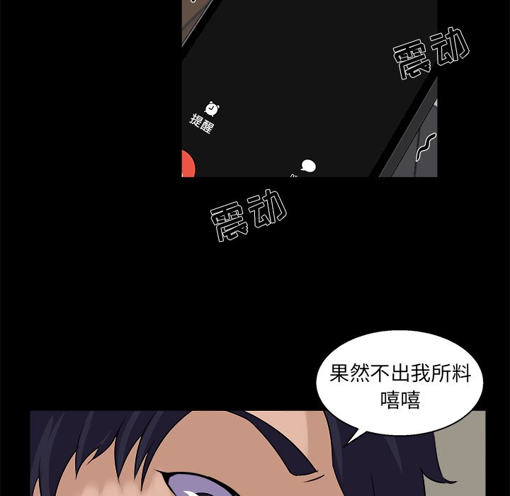 家门的遗产[h漫]韩漫全集-家门的遗产-第24章无删减无遮挡章节图片 