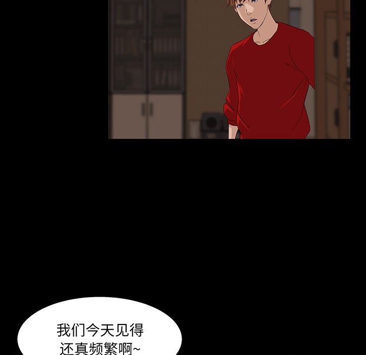 家门的遗产[h漫]韩漫全集-家门的遗产-第24章无删减无遮挡章节图片 