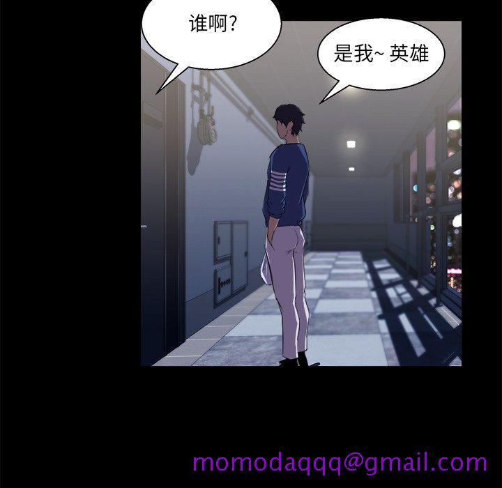 家门的遗产[h漫]韩漫全集-家门的遗产-第24章无删减无遮挡章节图片 