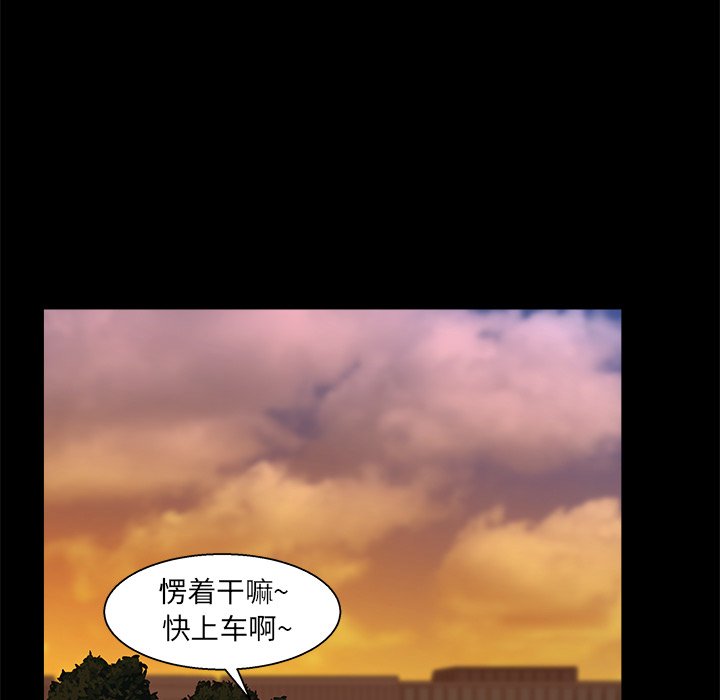 家门的遗产[h漫]韩漫全集-家门的遗产-第24章无删减无遮挡章节图片 