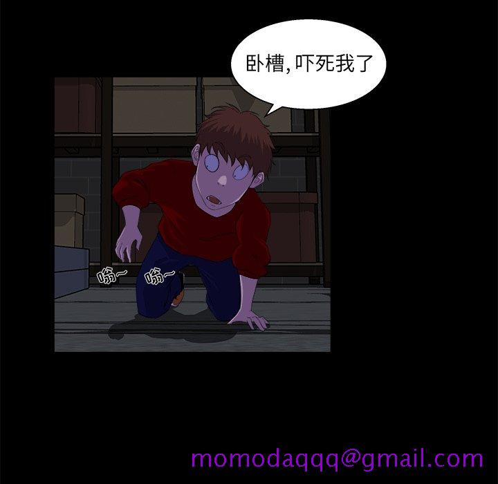 家门的遗产[h漫]韩漫全集-家门的遗产-第24章无删减无遮挡章节图片 