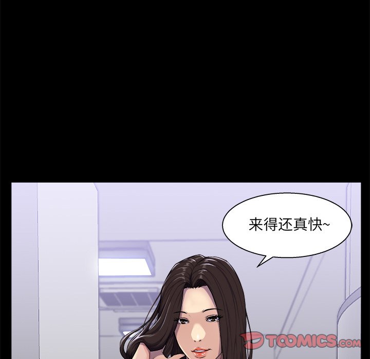 家门的遗产[h漫]韩漫全集-家门的遗产-第24章无删减无遮挡章节图片 
