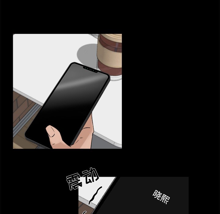 家门的遗产[h漫]韩漫全集-家门的遗产-第24章无删减无遮挡章节图片 