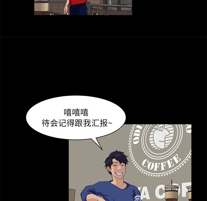 家门的遗产[h漫]韩漫全集-家门的遗产-第24章无删减无遮挡章节图片 