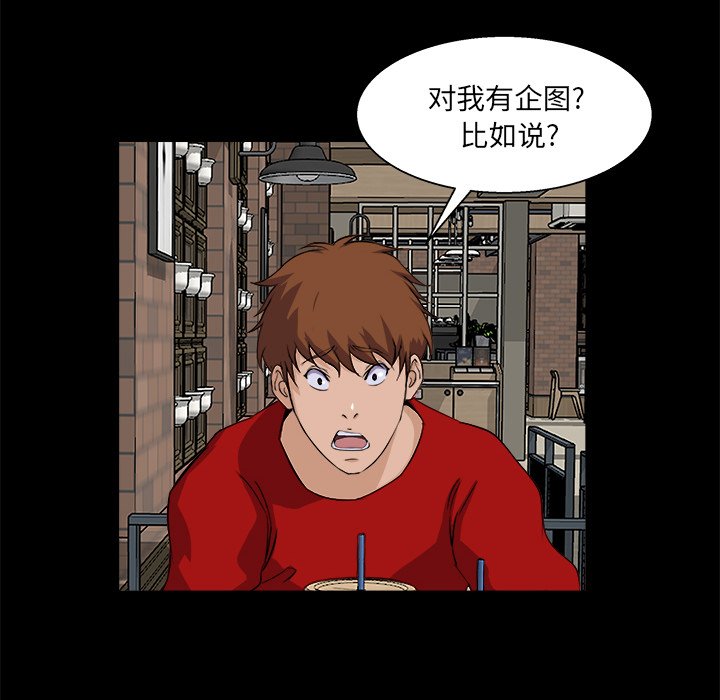 家门的遗产[h漫]韩漫全集-家门的遗产-第24章无删减无遮挡章节图片 