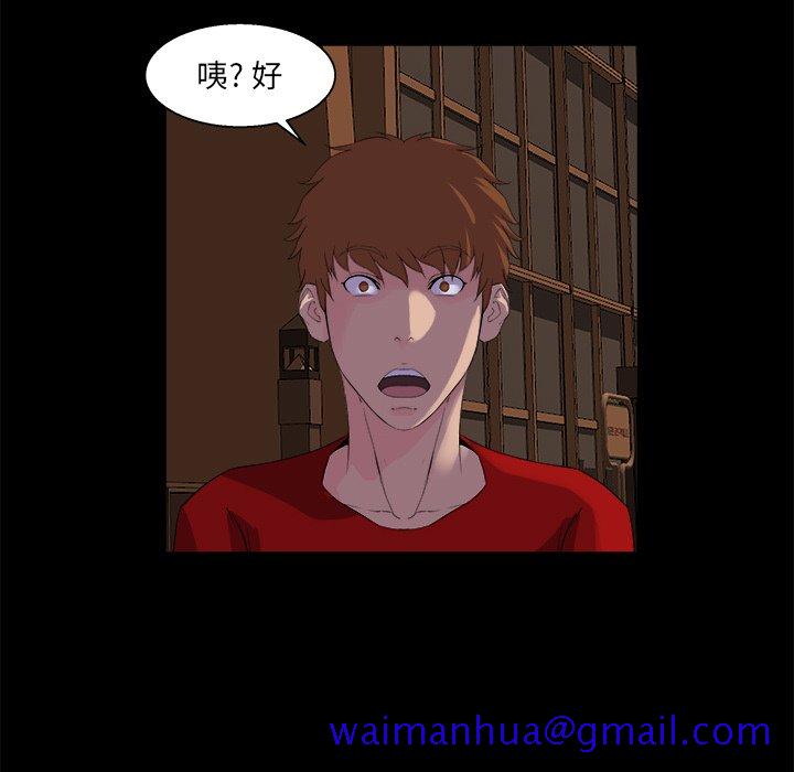 家门的遗产[h漫]韩漫全集-家门的遗产-第24章无删减无遮挡章节图片 