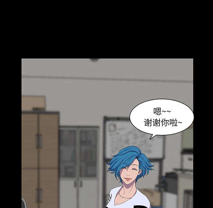家门的遗产[h漫]韩漫全集-家门的遗产-第24章无删减无遮挡章节图片 