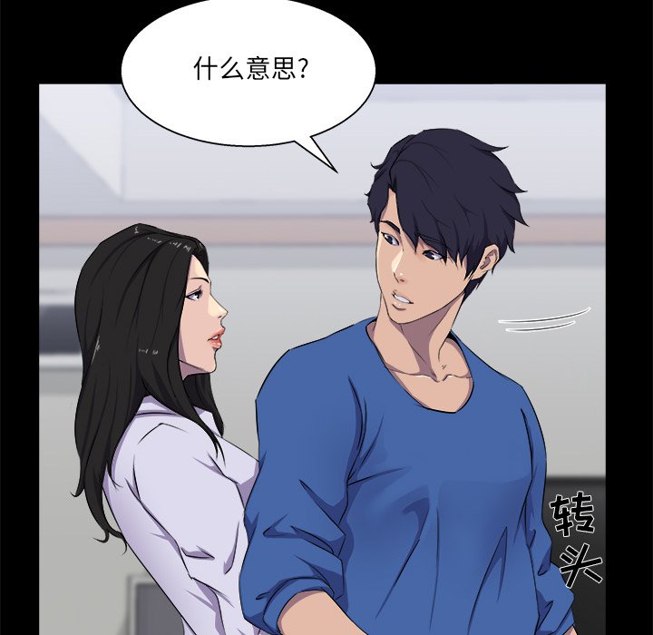 家门的遗产[h漫]韩漫全集-家门的遗产-第25章无删减无遮挡章节图片 