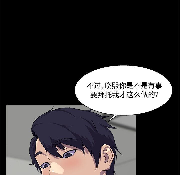 家门的遗产[h漫]韩漫全集-家门的遗产-第25章无删减无遮挡章节图片 