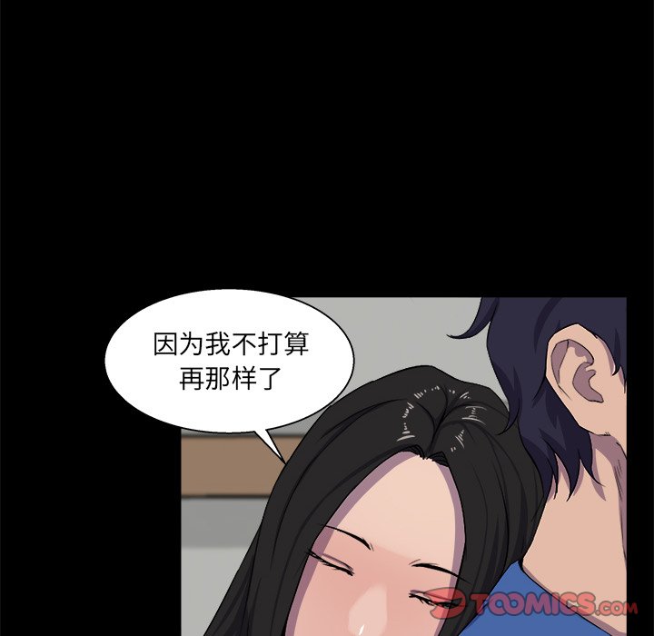 家门的遗产[h漫]韩漫全集-家门的遗产-第25章无删减无遮挡章节图片 