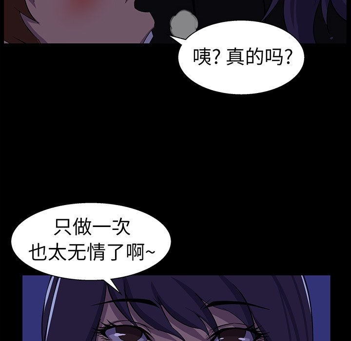 家门的遗产[h漫]韩漫全集-家门的遗产-第25章无删减无遮挡章节图片 