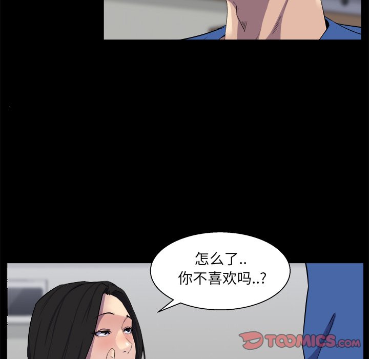 家门的遗产[h漫]韩漫全集-家门的遗产-第25章无删减无遮挡章节图片 
