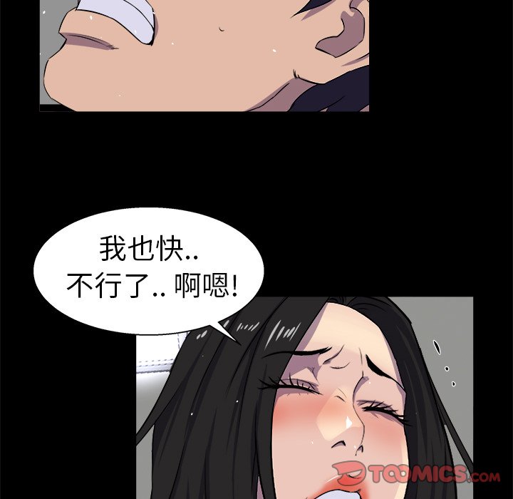 家门的遗产[h漫]韩漫全集-家门的遗产-第25章无删减无遮挡章节图片 