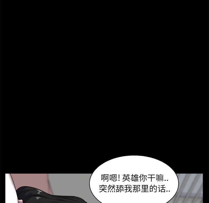 家门的遗产[h漫]韩漫全集-家门的遗产-第25章无删减无遮挡章节图片 
