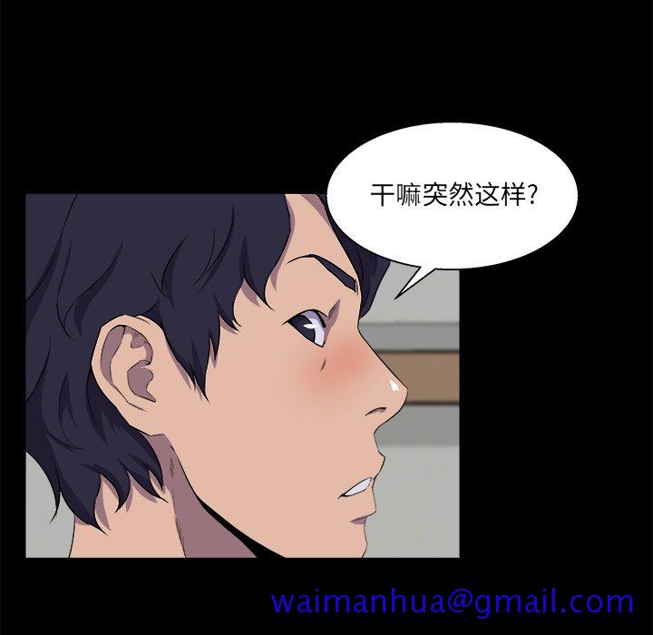 家门的遗产[h漫]韩漫全集-家门的遗产-第25章无删减无遮挡章节图片 