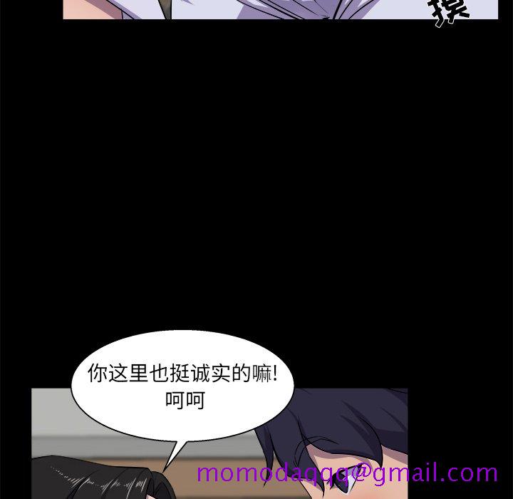 家门的遗产[h漫]韩漫全集-家门的遗产-第25章无删减无遮挡章节图片 