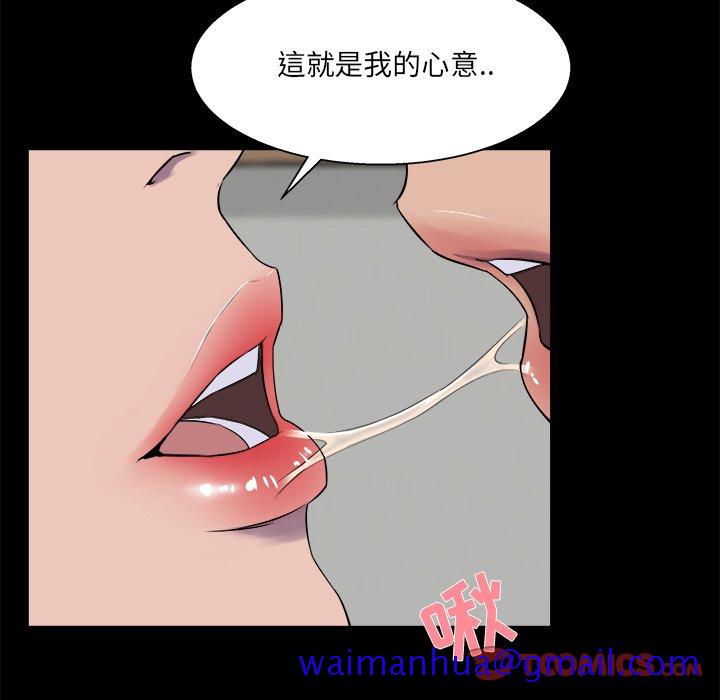 家门的遗产[h漫]韩漫全集-家门的遗产-第25章无删减无遮挡章节图片 