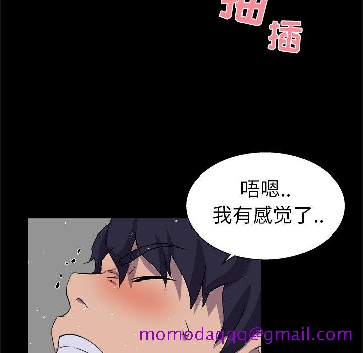 家门的遗产[h漫]韩漫全集-家门的遗产-第25章无删减无遮挡章节图片 