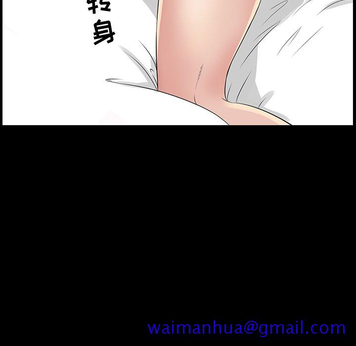 家门的遗产[h漫]韩漫全集-家门的遗产-第26章无删减无遮挡章节图片 