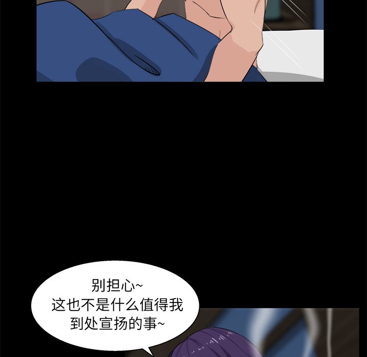 家门的遗产[h漫]韩漫全集-家门的遗产-第26章无删减无遮挡章节图片 