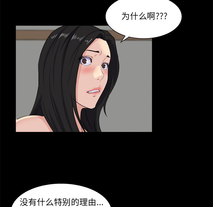 家门的遗产[h漫]韩漫全集-家门的遗产-第26章无删减无遮挡章节图片 