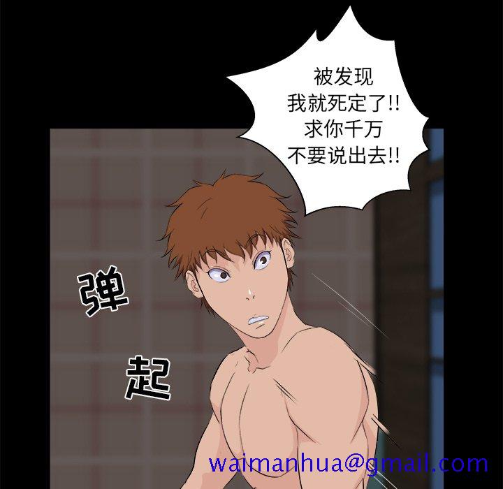 家门的遗产[h漫]韩漫全集-家门的遗产-第26章无删减无遮挡章节图片 