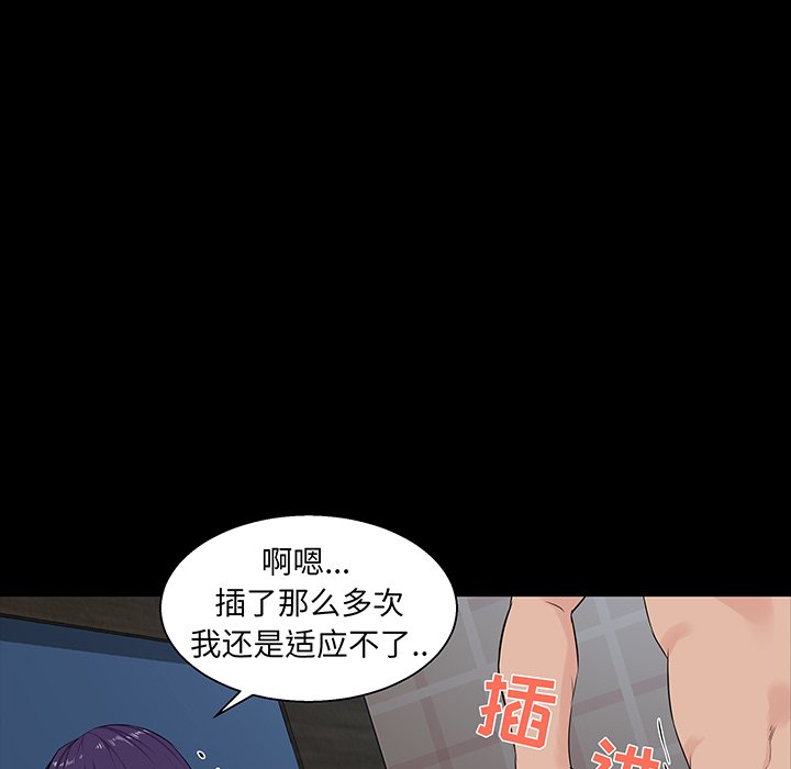 家门的遗产[h漫]韩漫全集-家门的遗产-第26章无删减无遮挡章节图片 