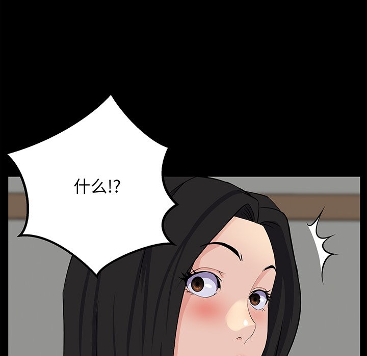 家门的遗产[h漫]韩漫全集-家门的遗产-第26章无删减无遮挡章节图片 