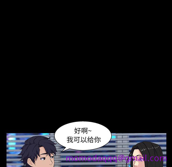 家门的遗产[h漫]韩漫全集-家门的遗产-第26章无删减无遮挡章节图片 