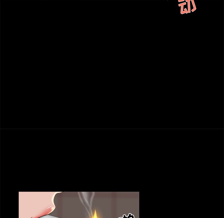 家门的遗产[h漫]韩漫全集-家门的遗产-第26章无删减无遮挡章节图片 